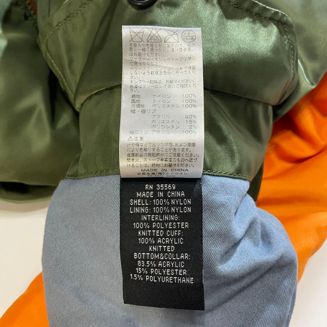 ALPHA アルファ MA-1 フライトジャケット セージ カーキ 短丈 タイト