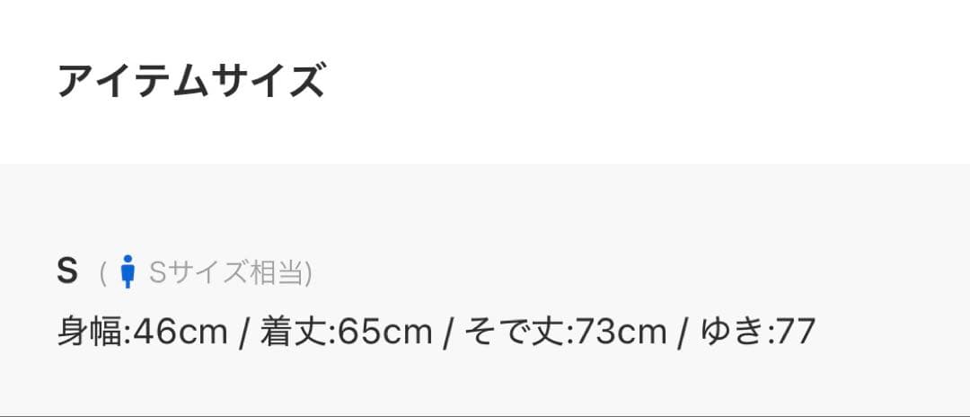 【 新品 BRIEFING WR CREWNECK KNITサイズ S 】