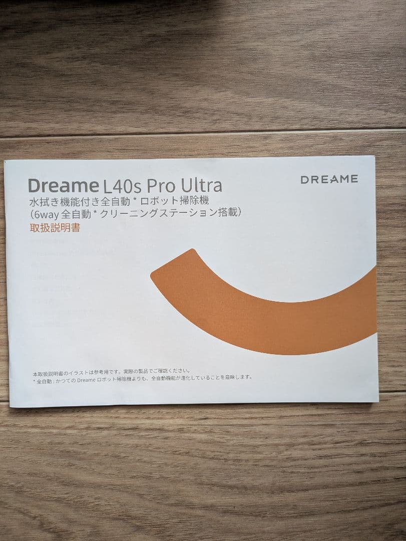 Dreame L40s Pro Ultra ロボット掃除機 ドリーミー