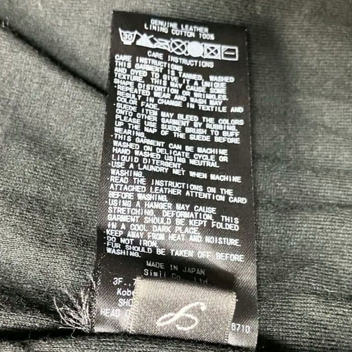 希少✨美品✨シシ sisii 牛革 カウレザージャケット 黒 シングルライダース