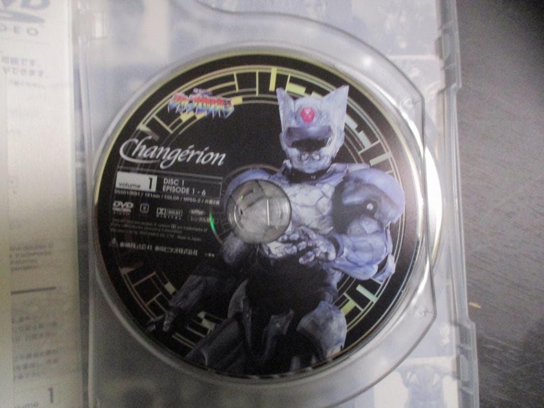 超光戦士シャンゼリオン 初回限定版 DVD-BOX 【開封済】