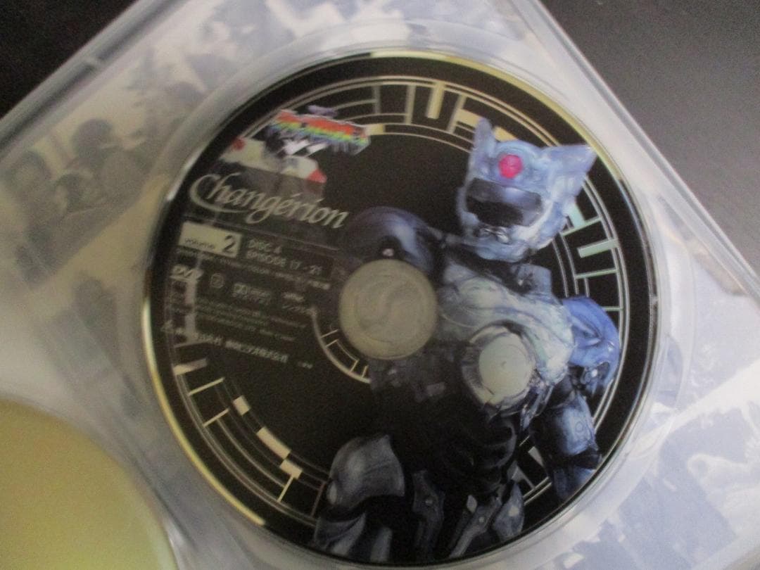 超光戦士シャンゼリオン 初回限定版 DVD-BOX 【開封済】