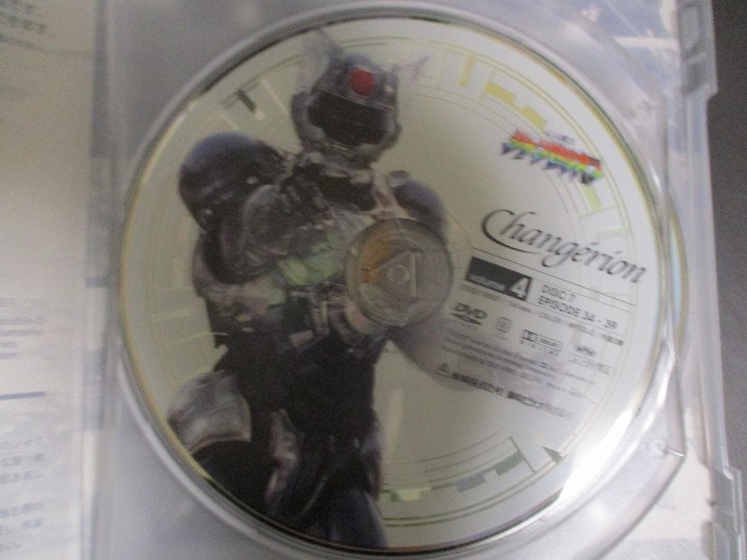 超光戦士シャンゼリオン 初回限定版 DVD-BOX 【開封済】