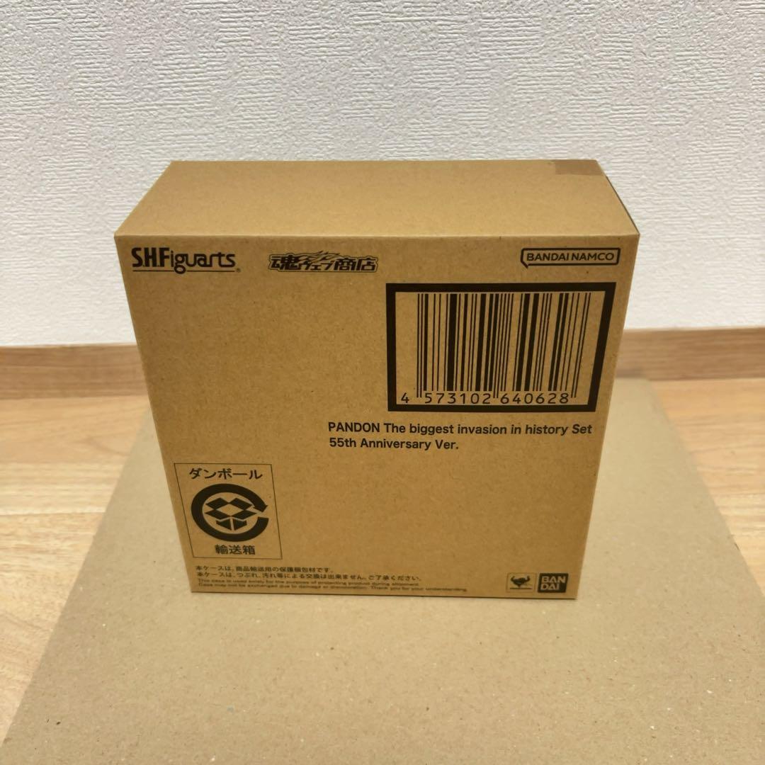 【新品未開封】S.H.Figuarts パンドン　史上最大の侵略セット