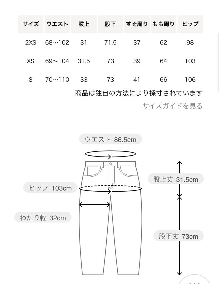 新品未使用　adidas originals ベロアトラックパンツ