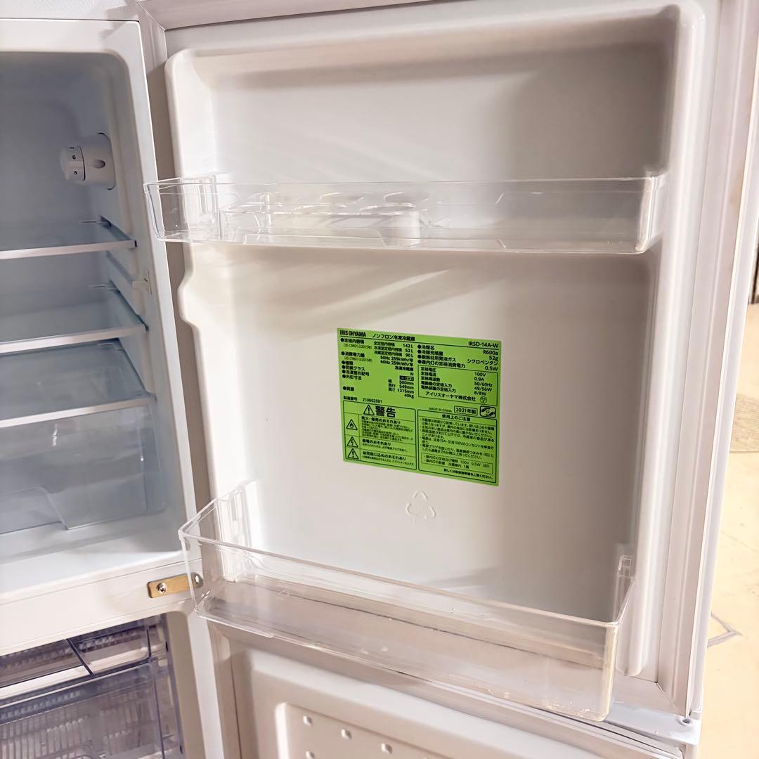 お買い得高品質1人暮らし家電セット❗️大阪、大阪近郊配送と設置無料N