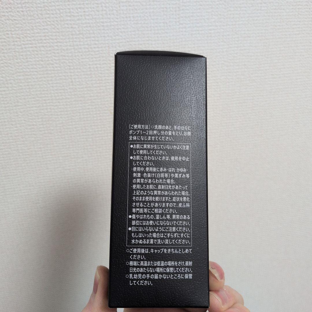 【新品未開封】VARON メンズスキンケア　クラシック 120mL