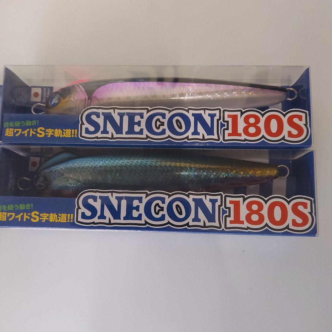 BlueBlue　SNECON 180S 　2色SET　②