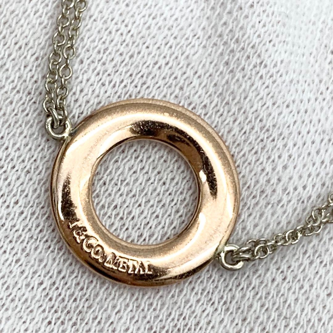 ティファニー 925 サークル メタル 1837 ブレスレット 24111539