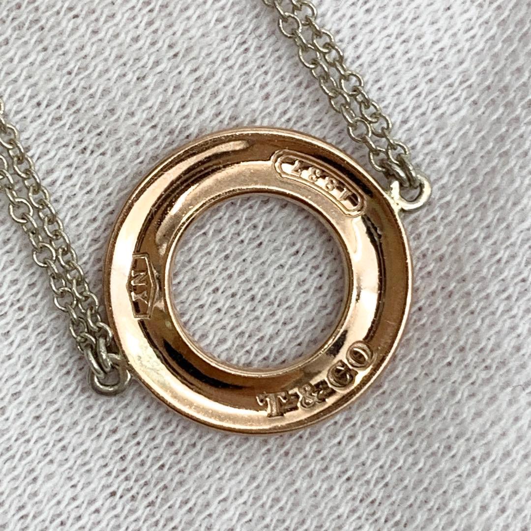 ティファニー 925 サークル メタル 1837 ブレスレット 24111539