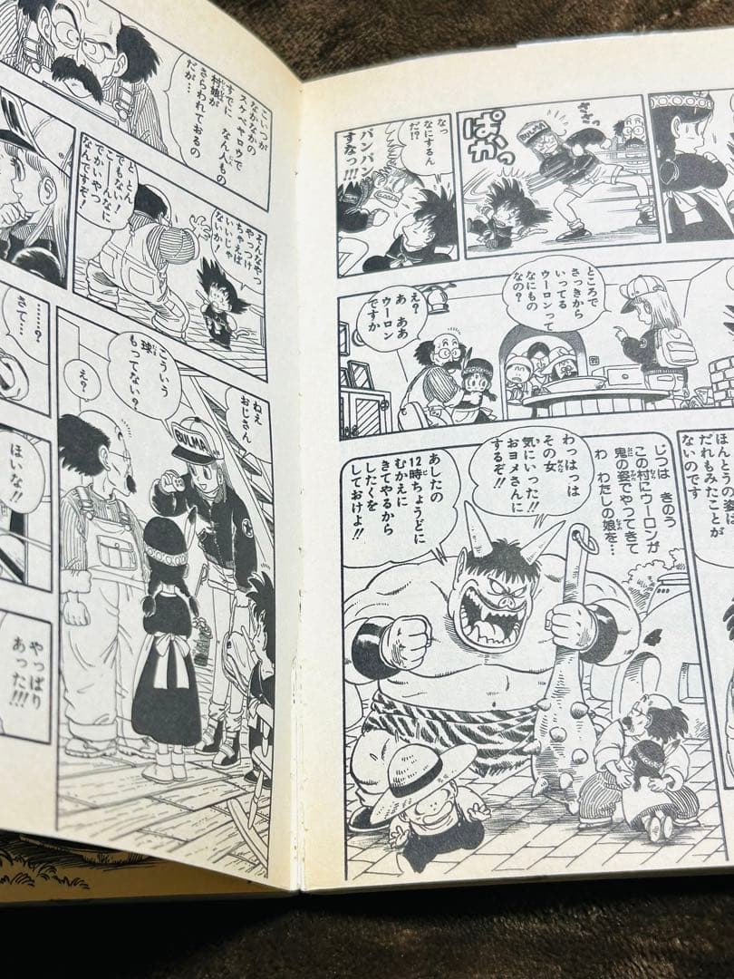 【初版】ドラゴンボール 1巻 1985年 第1刷発行 鳥山明 初版本