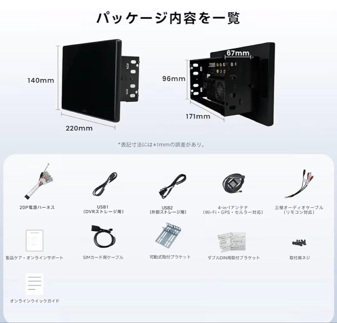 [9インチ QLED] ATOTOZONE Androidカーナビ