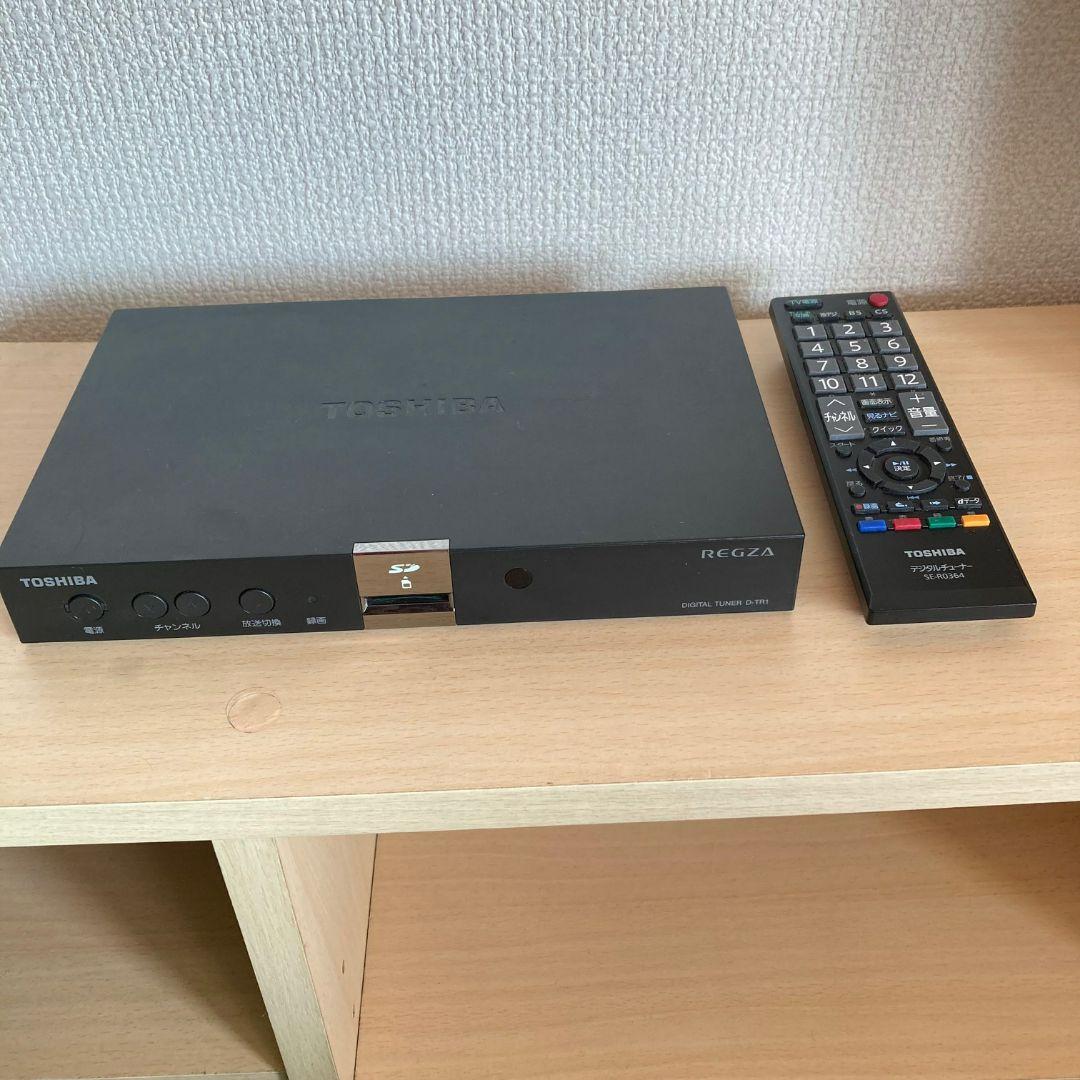 東芝 地デジチューナー D-TR1 REGZA  TOSHIBA
