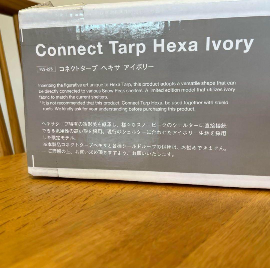 スノーピーク Connect Tarp Hexa Ivory