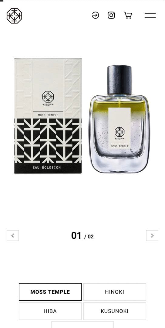 もと様専用☆希少旧ボトル☆ラルチザン タンブクトゥ 100ml