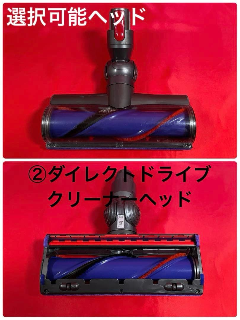 ダイソン②SV14V11純正スタンド2本のパイプ 2ヘッドから選択 補強