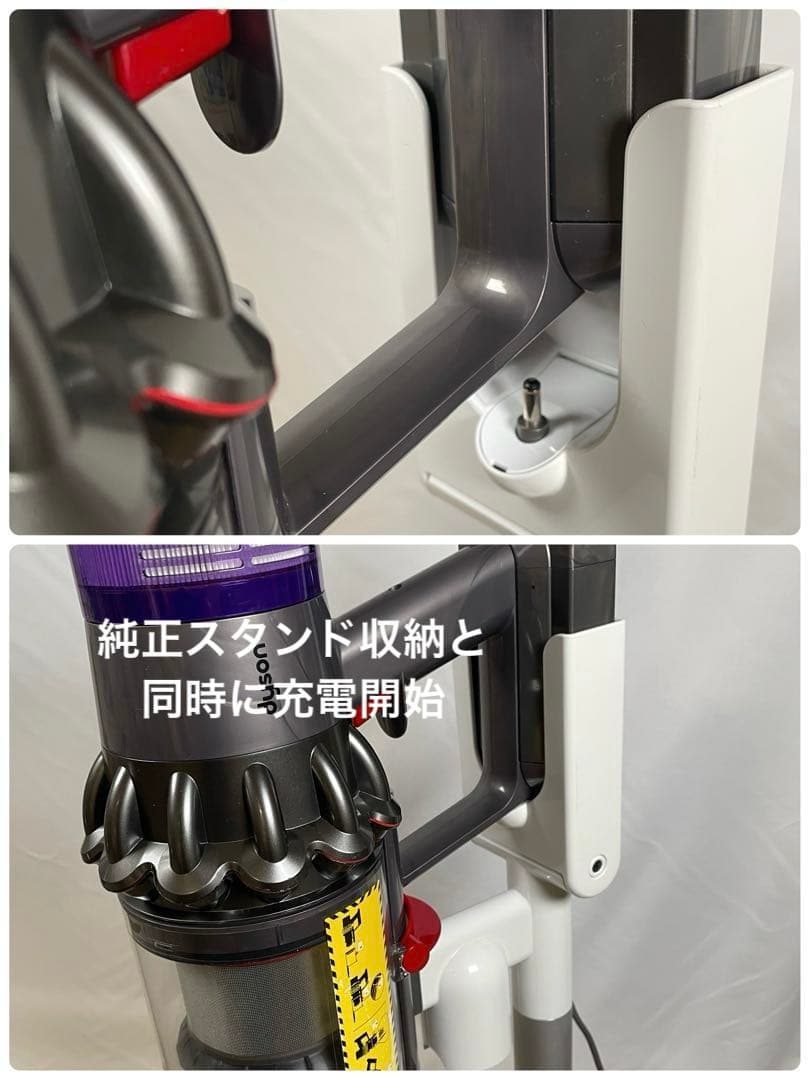 ダイソン②SV14V11純正スタンド2本のパイプ 2ヘッドから選択 補強
