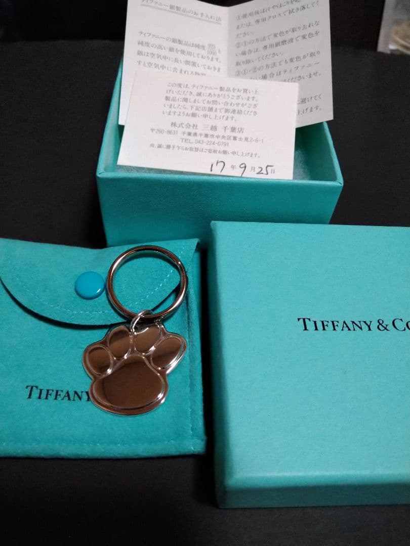 ティファニー Tiffany& Co. キーリング 肉球 新品 未使用 箱有り
