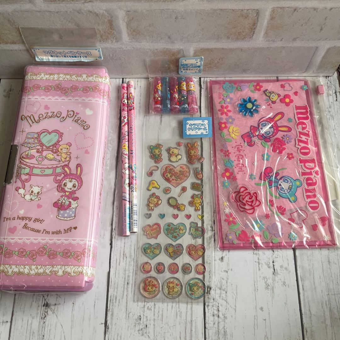 メゾピアノ 文房具セット - メルカリ