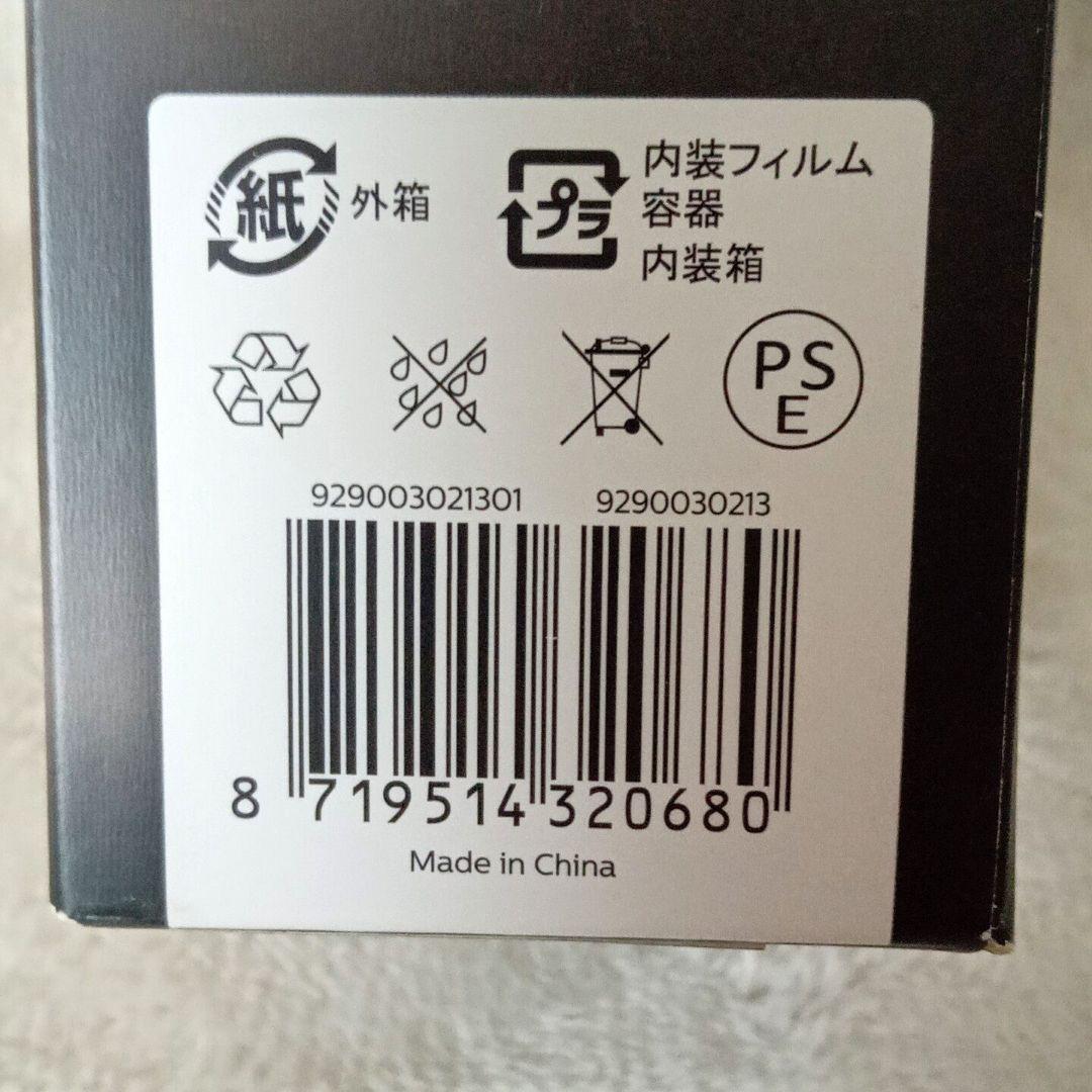 【値下げ中】Philips Hue LED電球 E17 5.5W ホワイト 5個