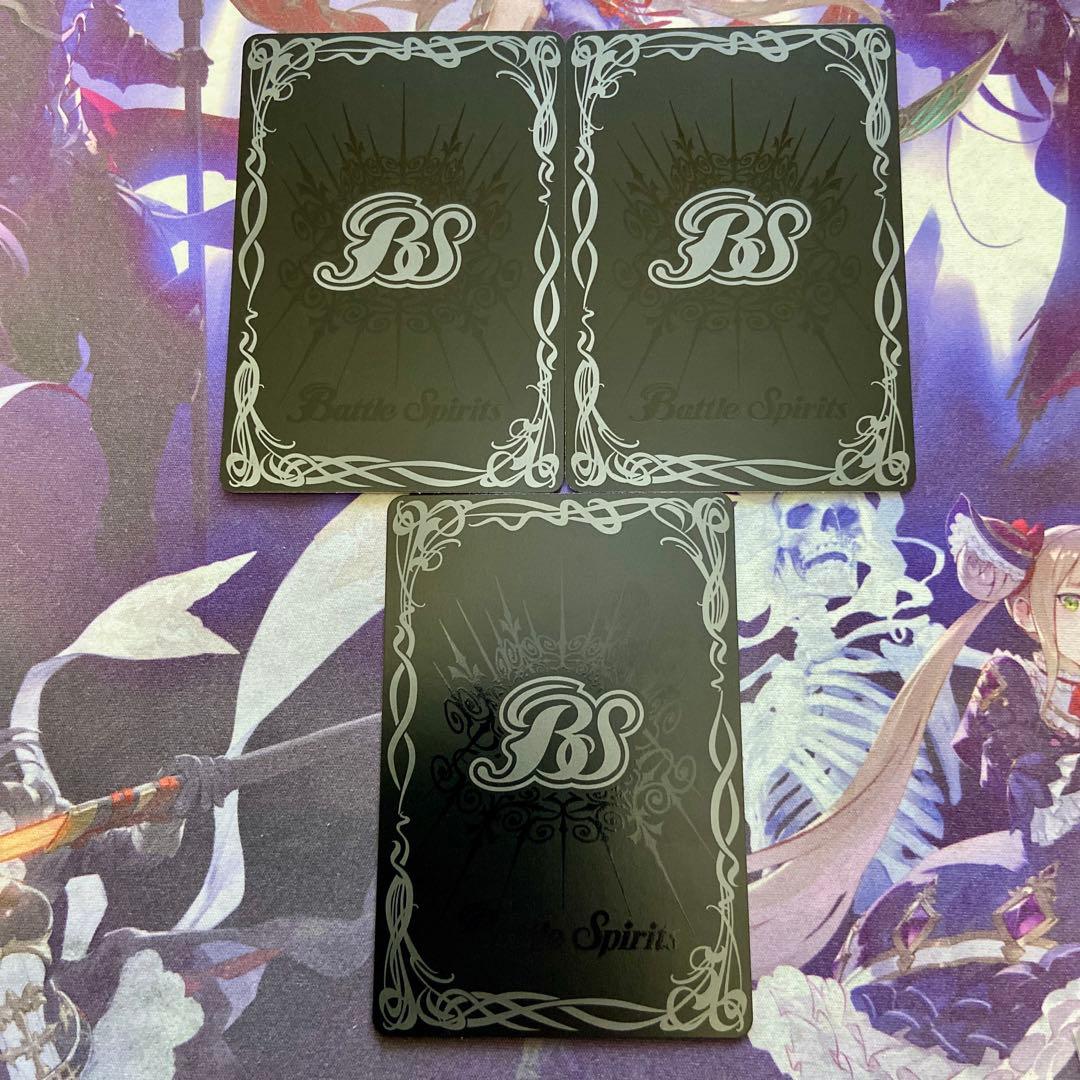 天魔王ゴッドゼクスX 3枚 シークレット バトルスピリッツ バトスピ