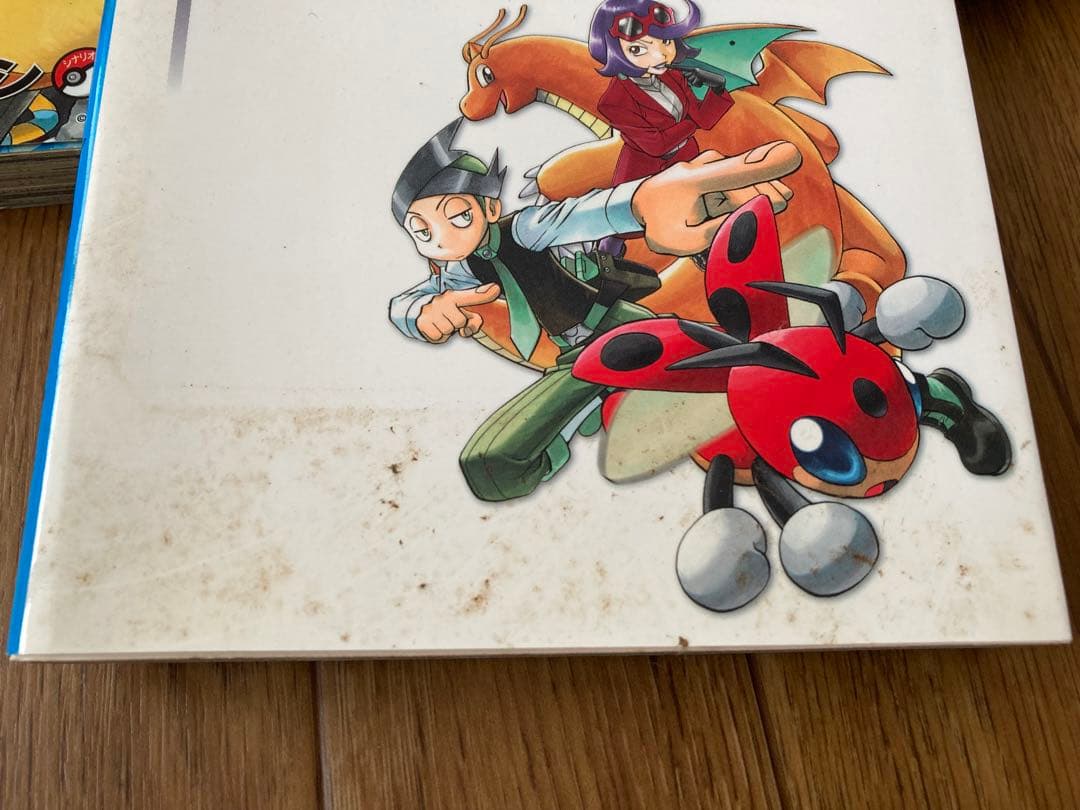 ポケットモンスターSPECIAL 42巻セット ポケモン スペシャル まとめ