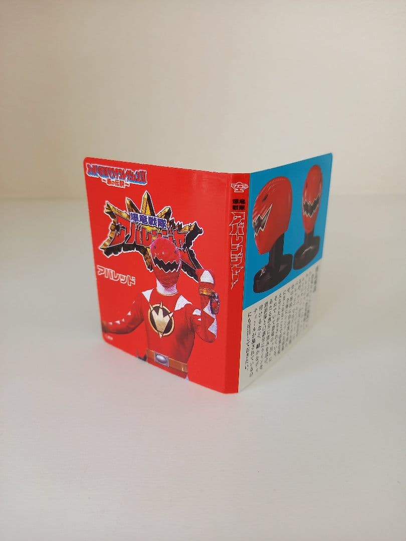 スーパー戦隊マスクコレクションⅢ 赤の伝説 8個セット - メルカリ