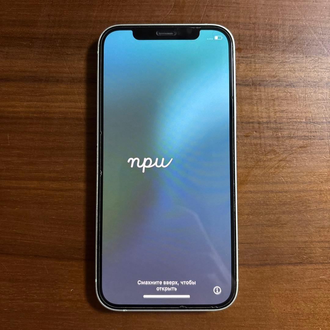 iPhone 12 64GB 本体