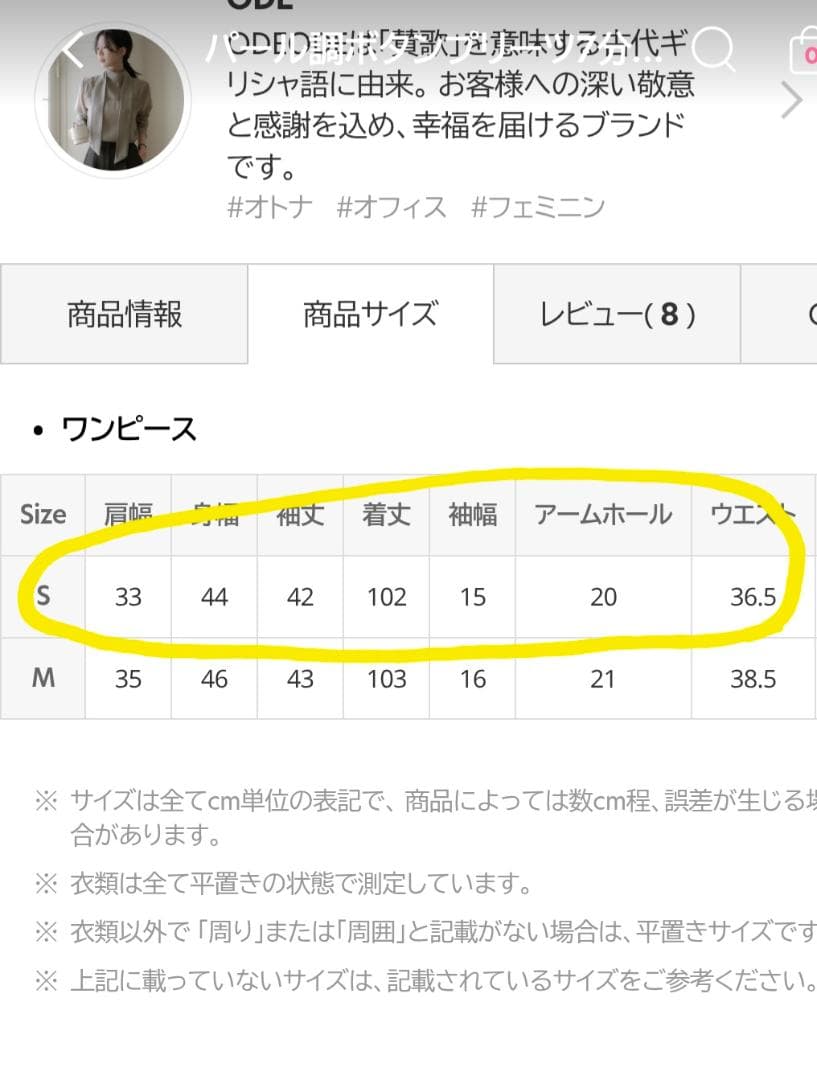 DHOLIC パール調ボタン プリーツ 7分袖 ツイード Aライン ワンピース