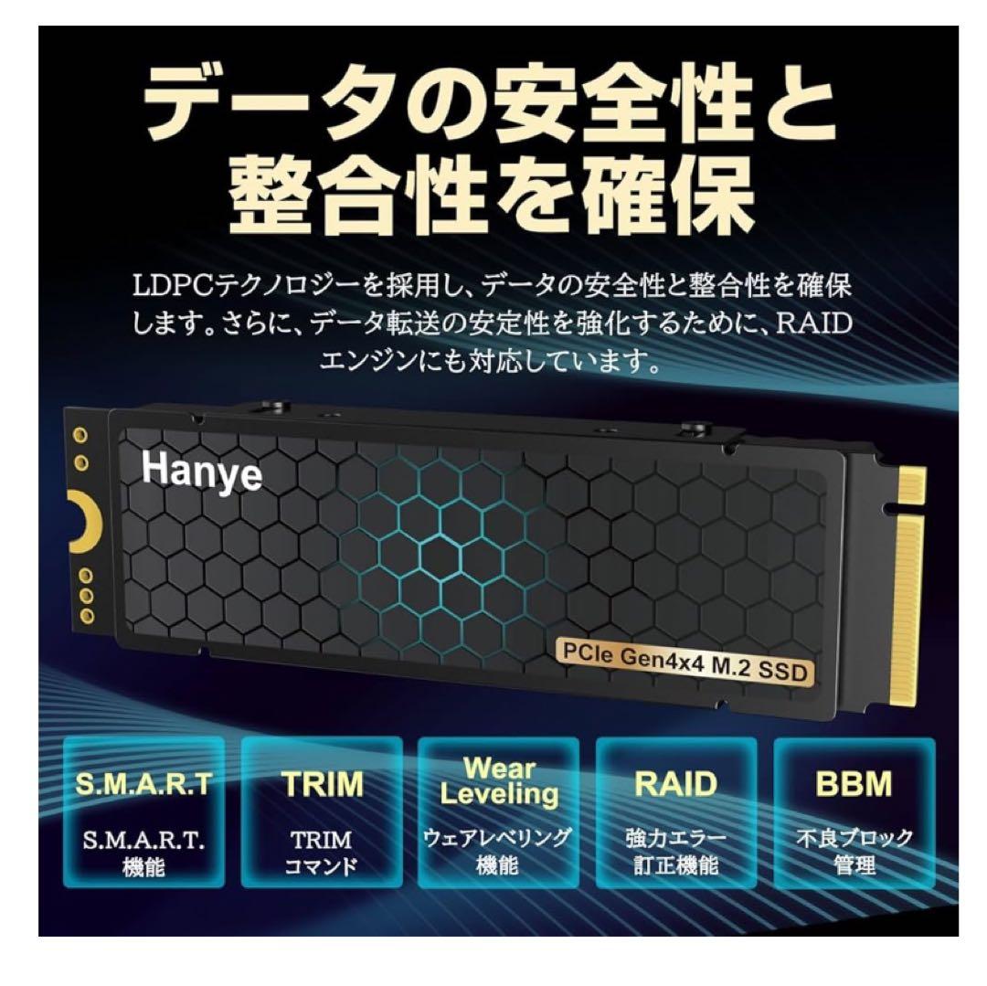 Hanye HE70 2TB PCIe NVMe M.2 SSD