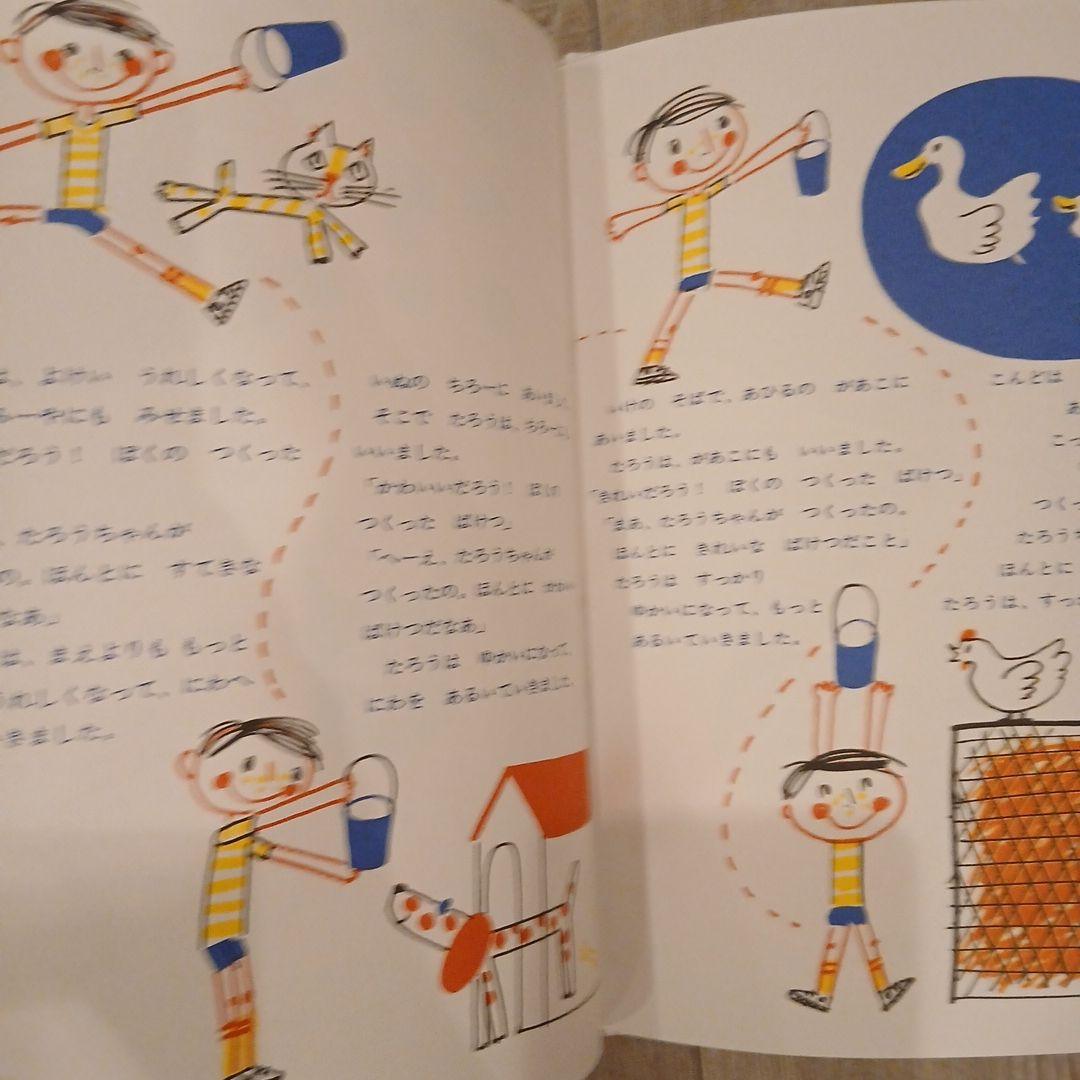 ⭐美品⭐くもん推薦図書など　絵本まとめ売り50冊　3歳～5歳向け