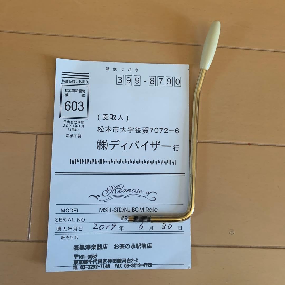 ギター Momose MST1-STD/NJ Burgundy Mist-Relic