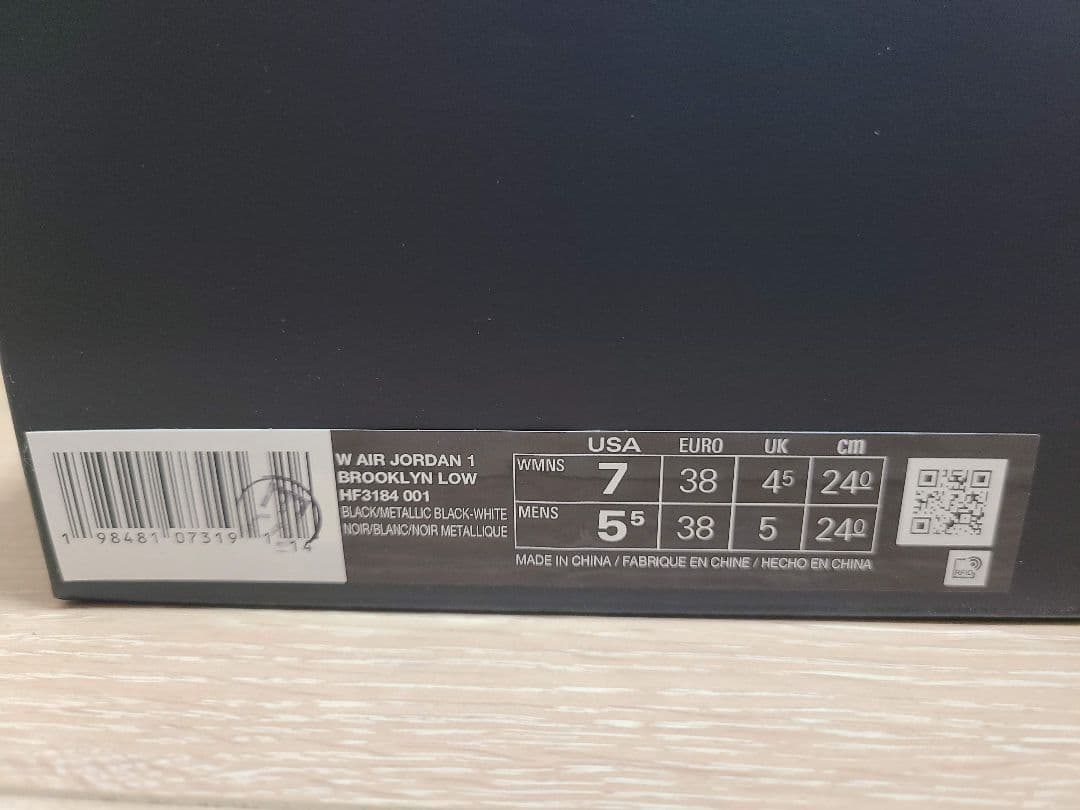 kumatan♥【新品未使用黒タグ箱付】ナイキジョーダンブルックリンLOW
