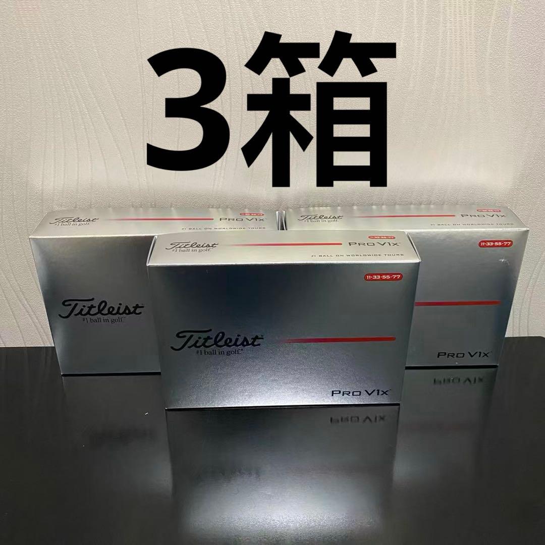 ※ (3箱) 2025 TITLEIST Pro V1x ゴルフボール　12球入