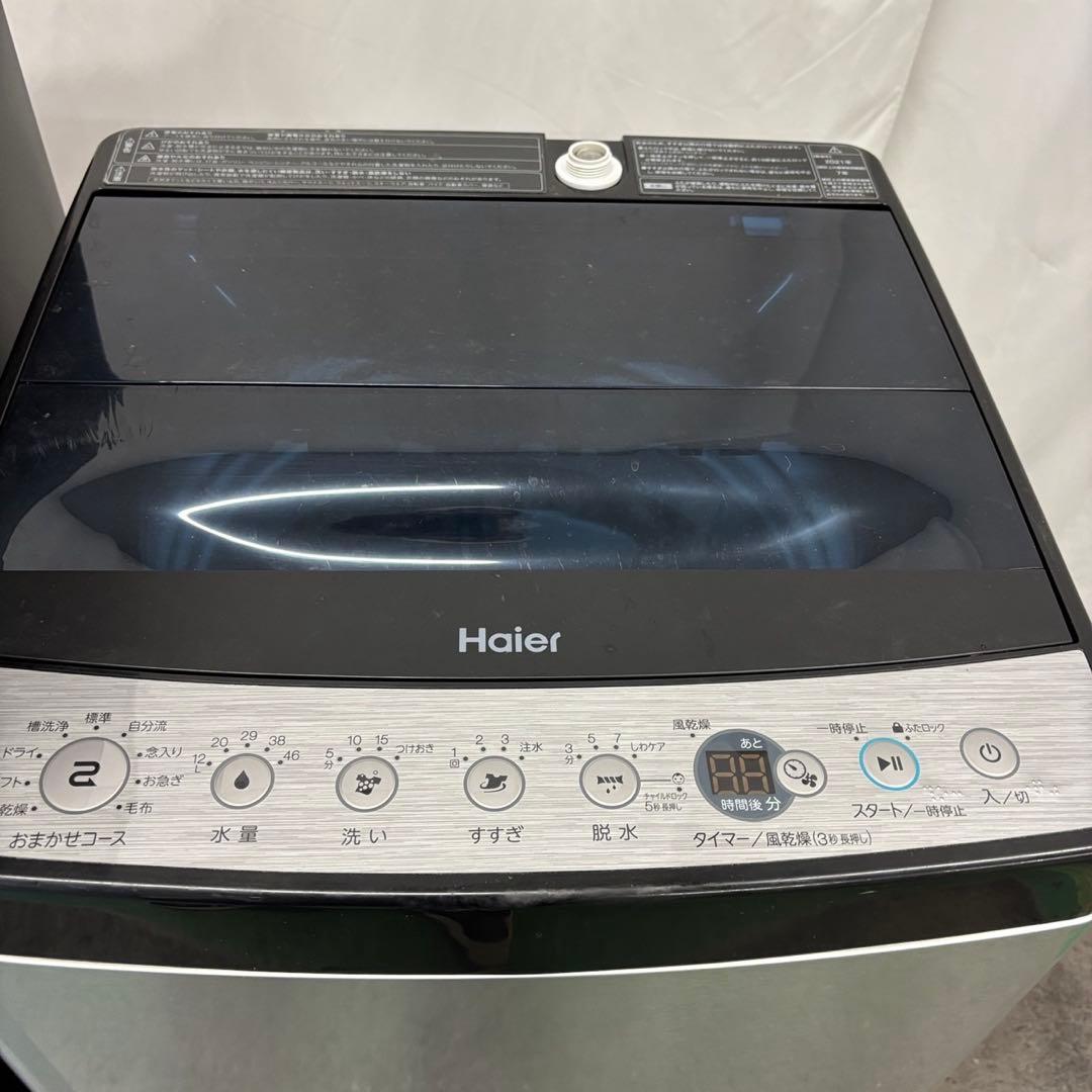 洗濯機　冷蔵庫　haier　一人暮らし　家電セット　中古　綺麗　安い　設置無料