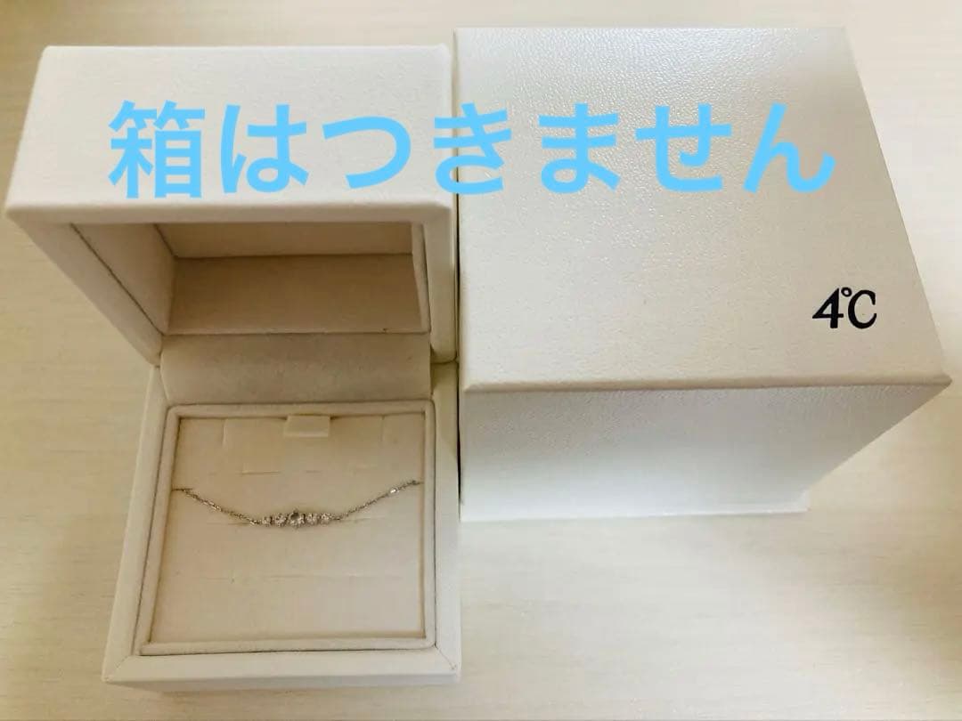 4°C K10 ホワイトゴールド　ブレスレット