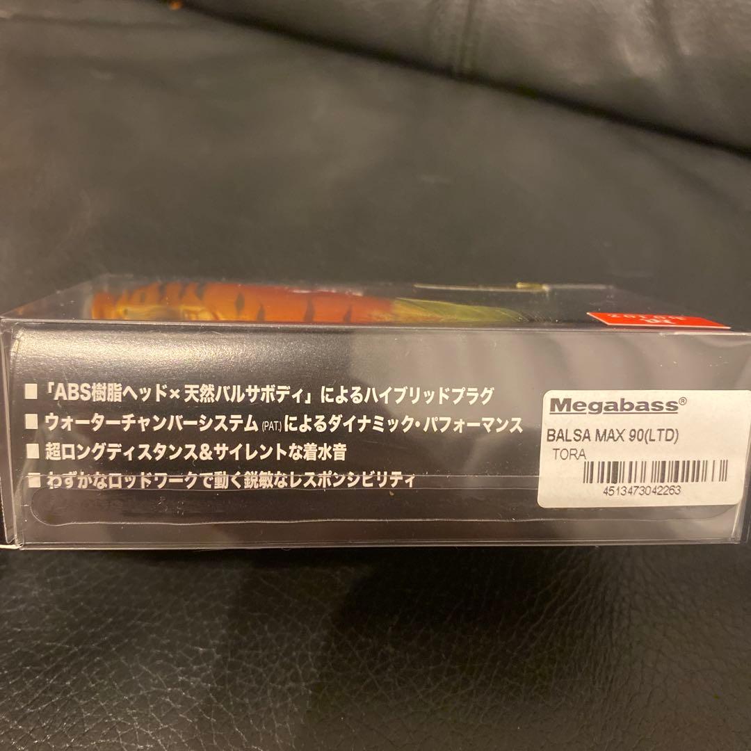 [新品] [未使用] Balsa Max 90(LTD) TORA