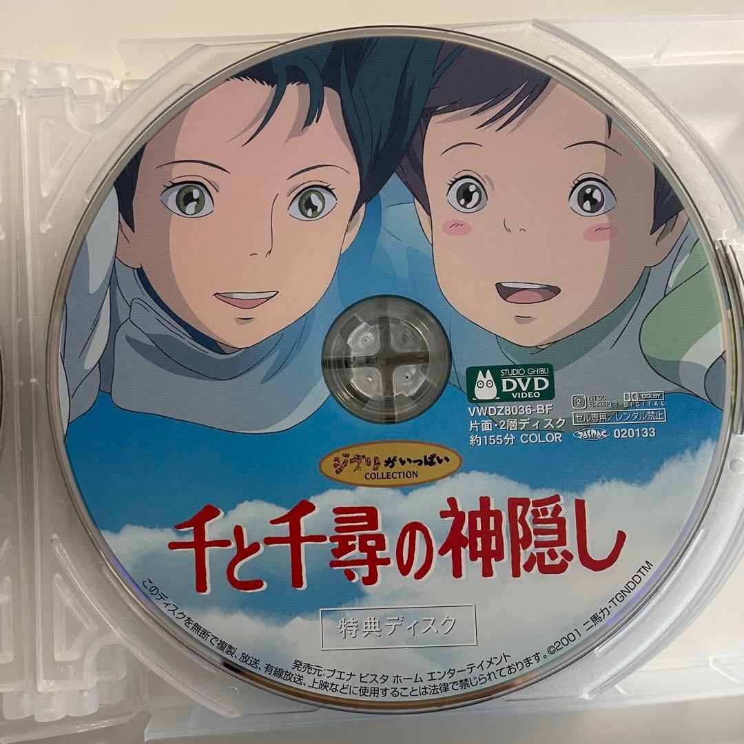 【本編視聴可】スタジオジブリ DVD 特典ディスクのみ 16枚セット