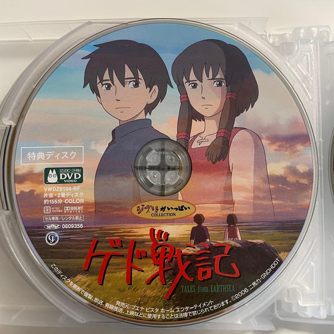 【本編視聴可】スタジオジブリ DVD 特典ディスクのみ 16枚セット