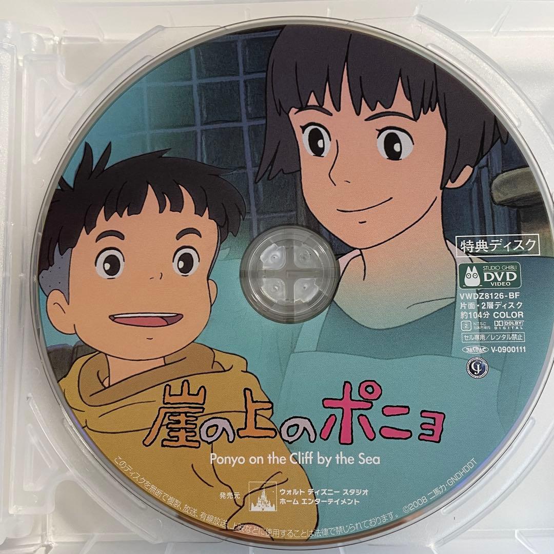 【本編視聴可】スタジオジブリ DVD 特典ディスクのみ 16枚セット
