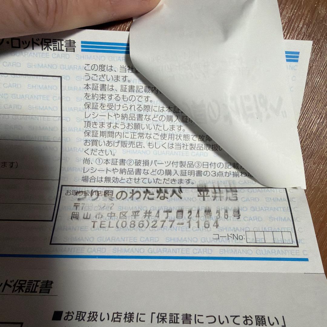 シマノ 25セフィアリミテッドS85ML+中古美品