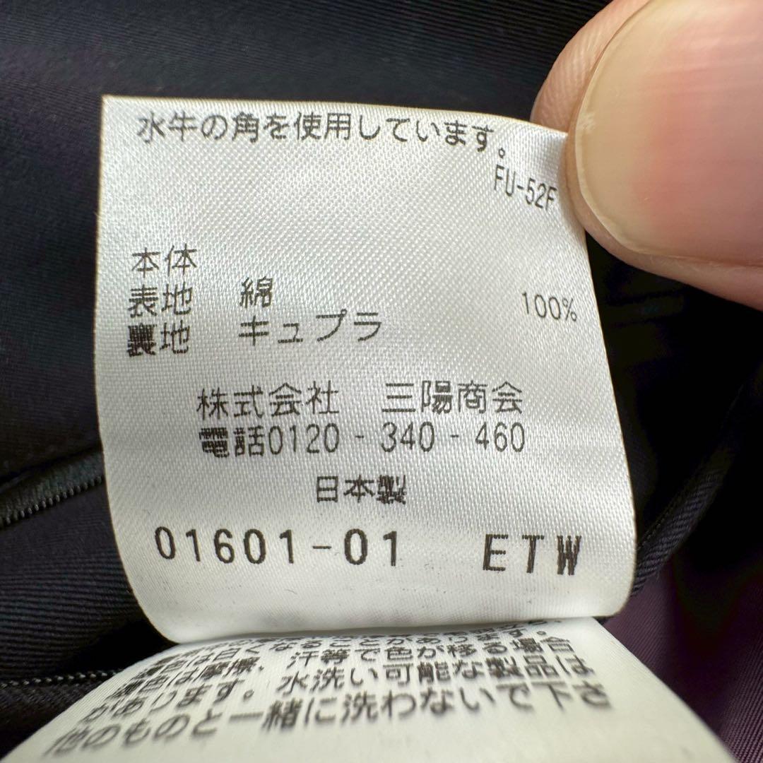 極美品✨ SANYO 100年コート ステンカラーコート 比翼 ライナー付 LL