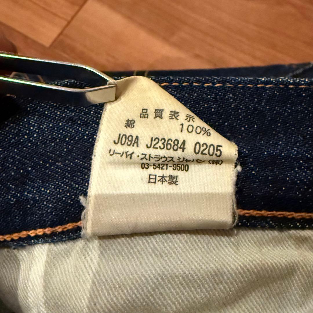 真紺！LEVI‘S 501XX LVC1955 W32鬼ヒゲ！ハチノス