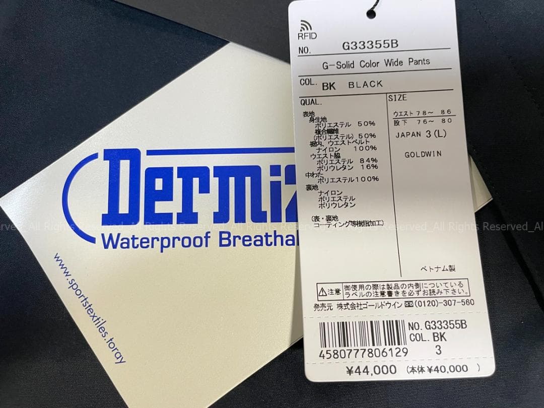 お*も様 GOLDWIN G-Solid Color Wide Pants　スキ