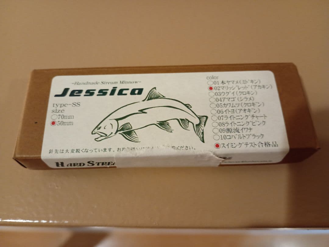 穂先折れジャンク　PSR-60 THE NEXT STAGE