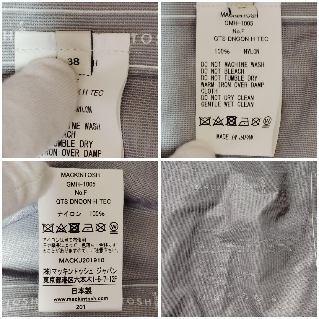 極美品 マッキントッシュ ステンカラー ダンケルド フード テックナイロン 38