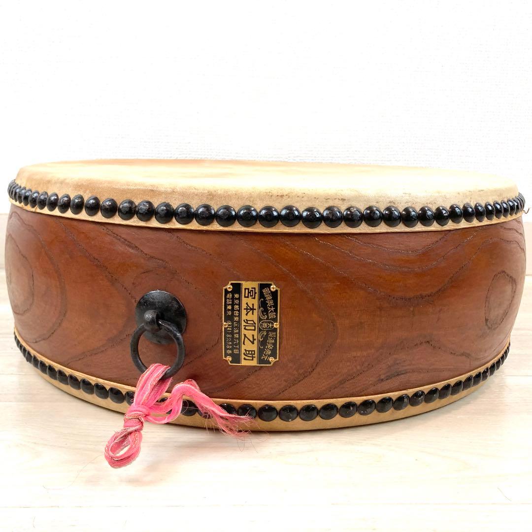 【創業1861年の老舗】　宮本卯之助　平太鼓　和太鼓　40㎝　和楽器