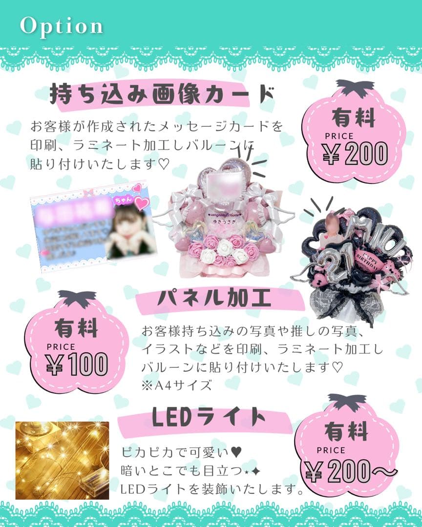 【 O2様】 バルーンブーケ 成人式 花束