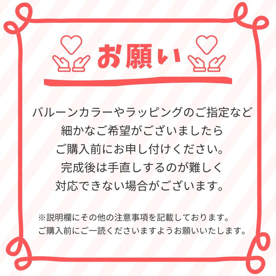 【 O2様】 バルーンブーケ 成人式 花束