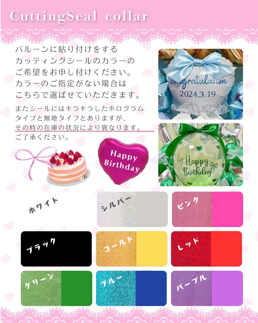 【 O2様】 バルーンブーケ 成人式 花束